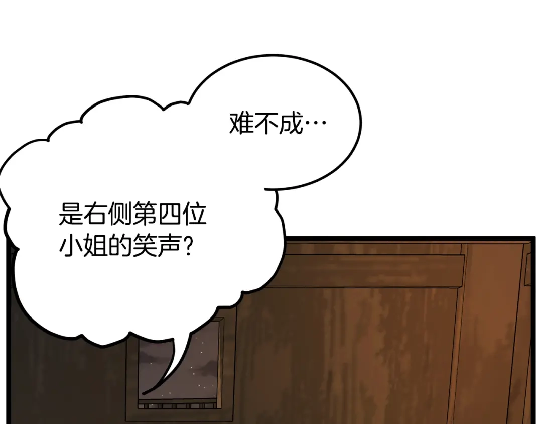 第241页