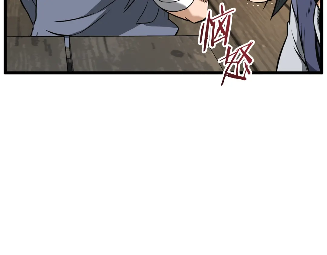 第243页