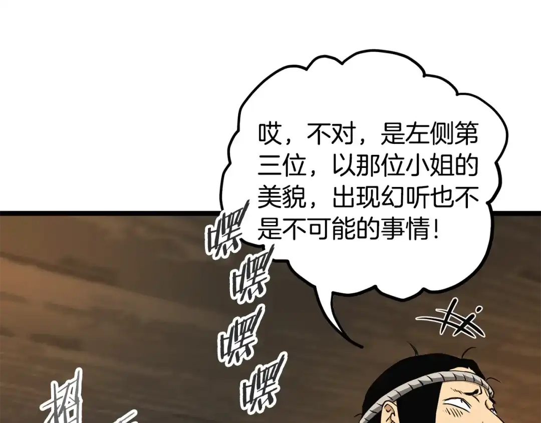 第244页