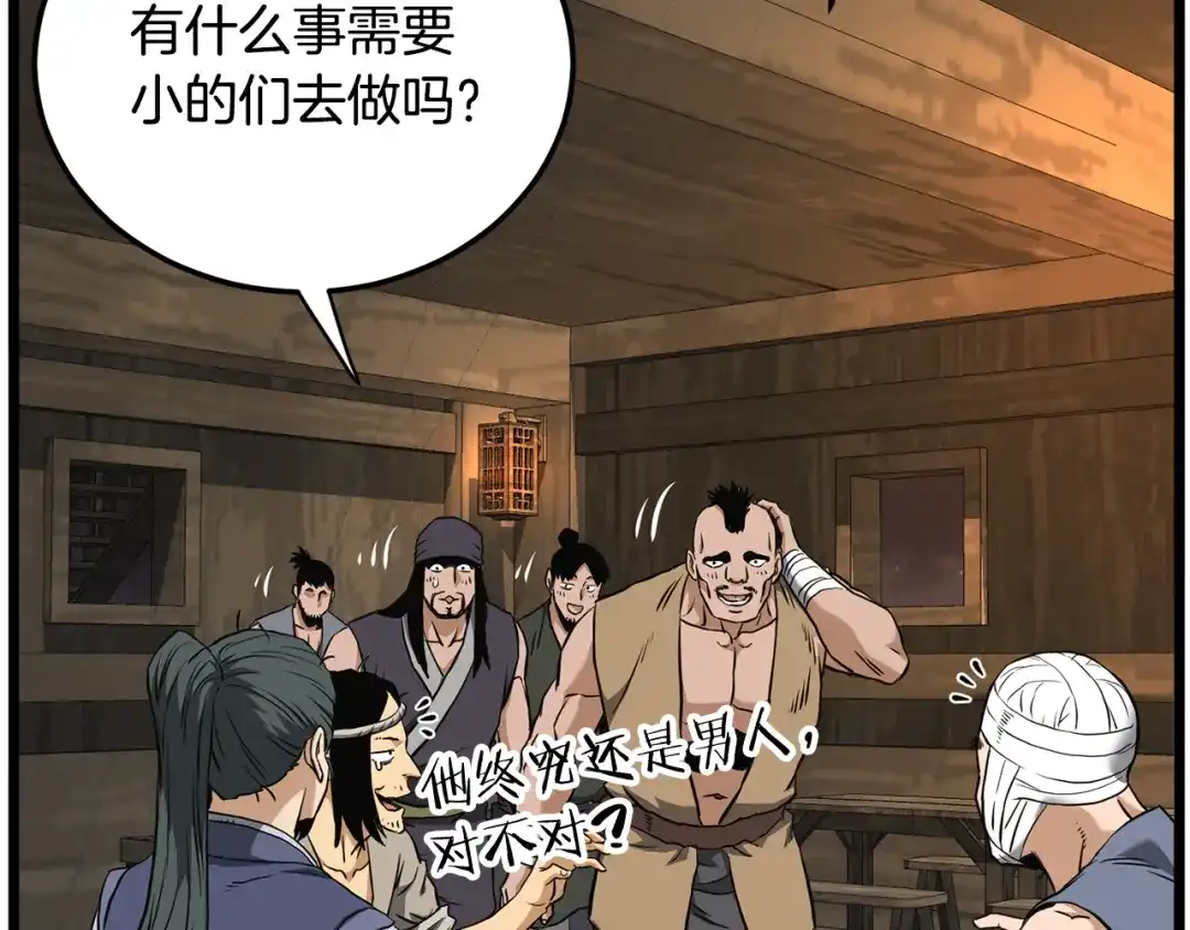第248页