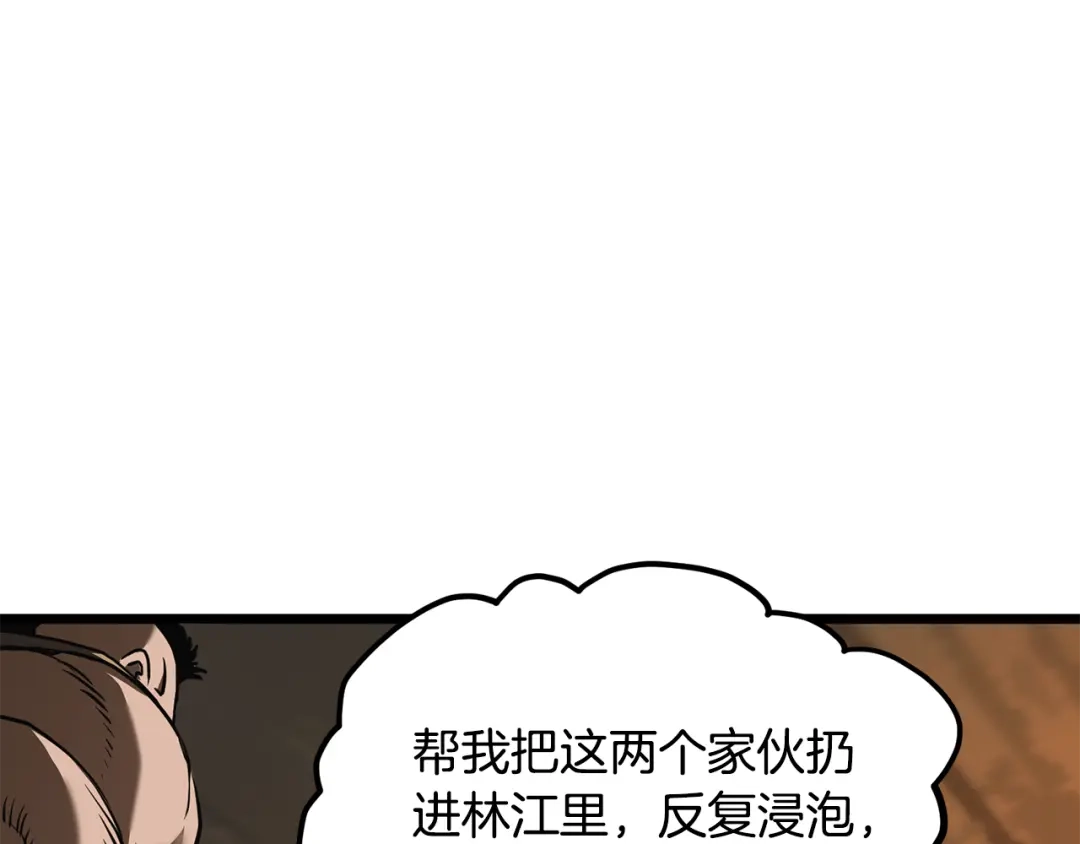 第250页