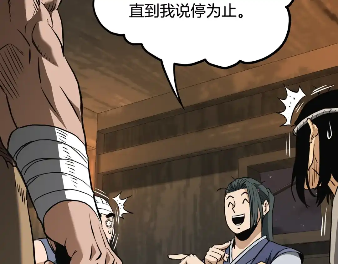第251页