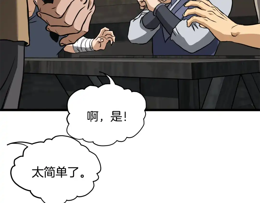 第252页