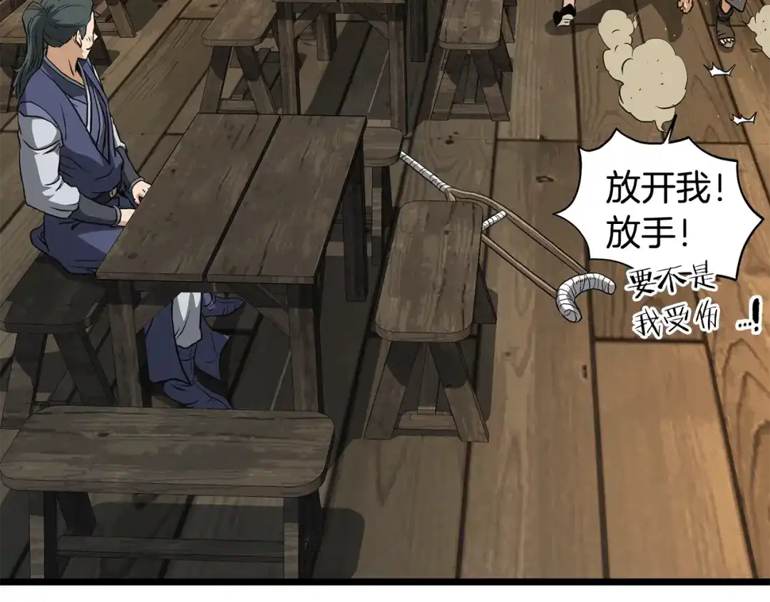 第255页