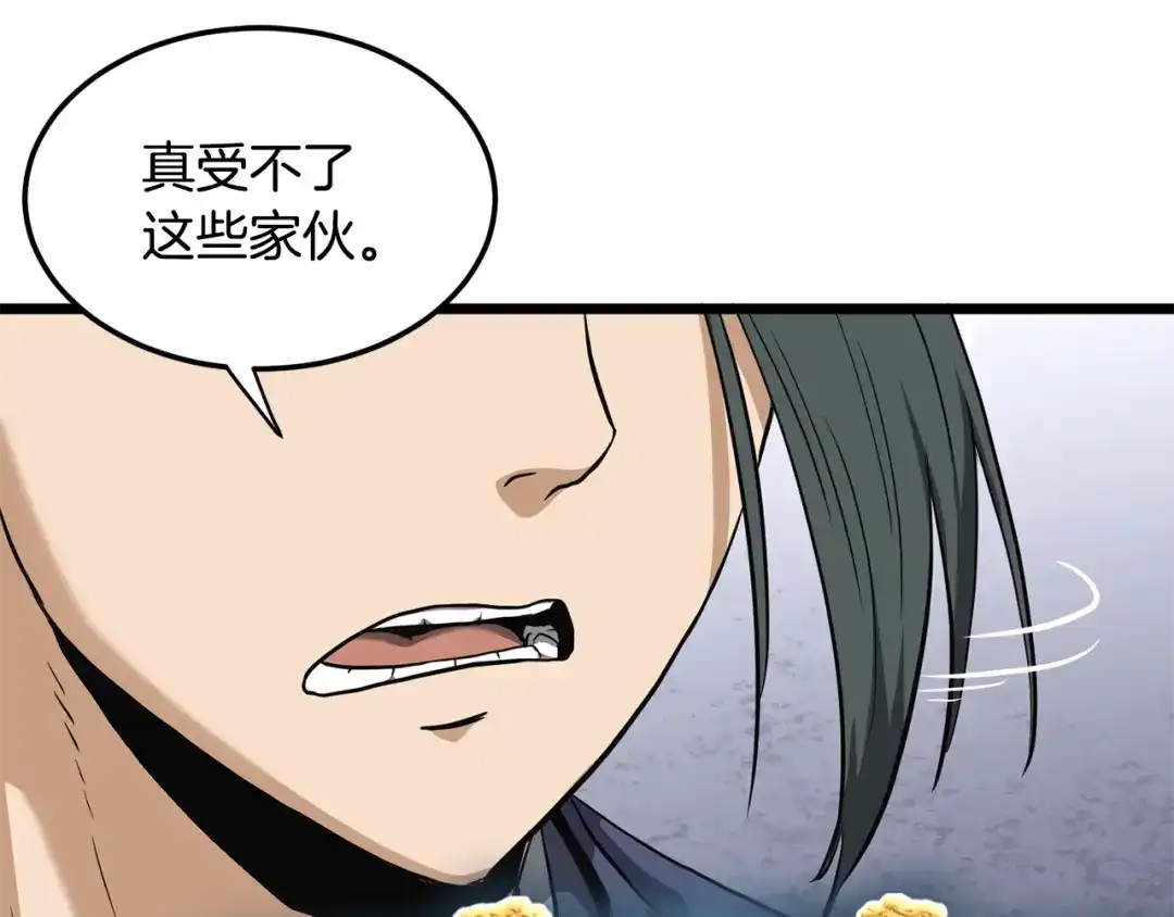 第257页