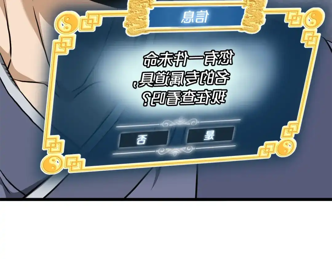第258页