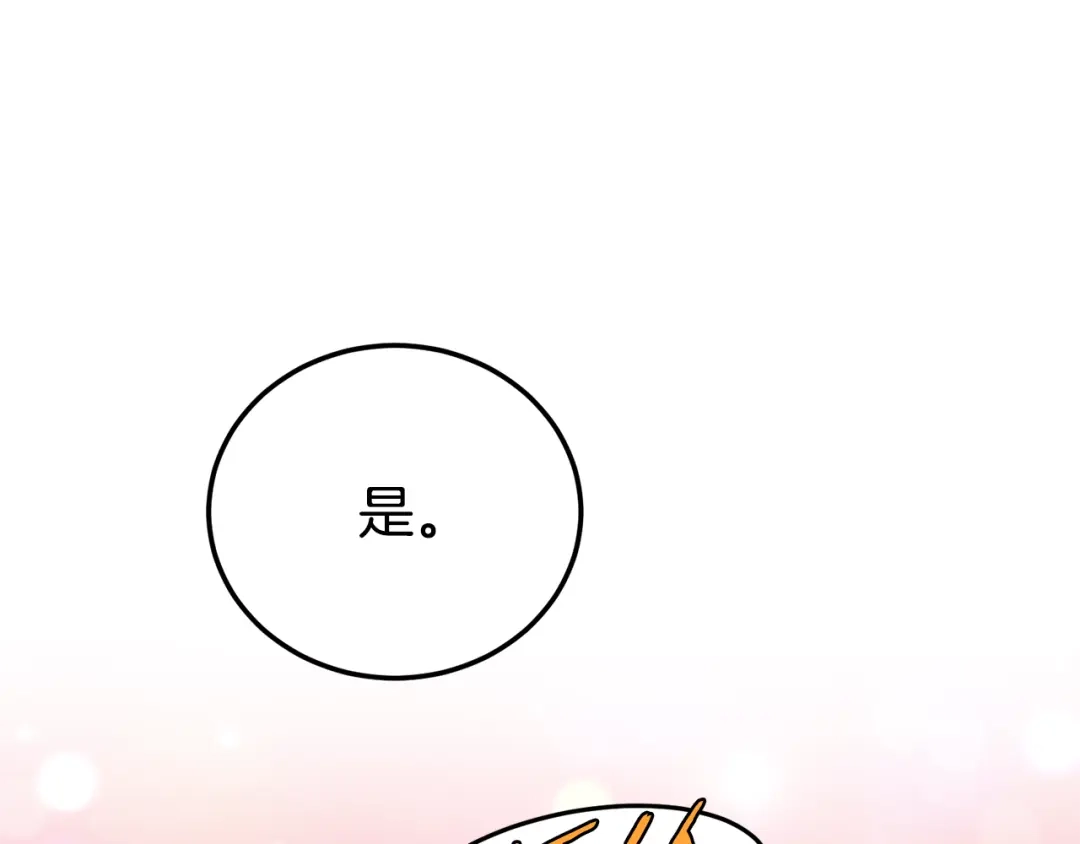 第259页