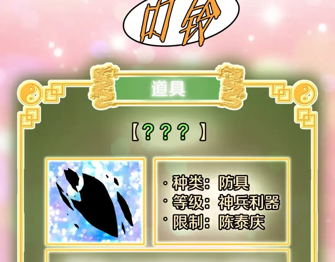 第260页