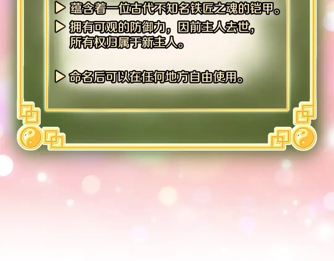 第261页