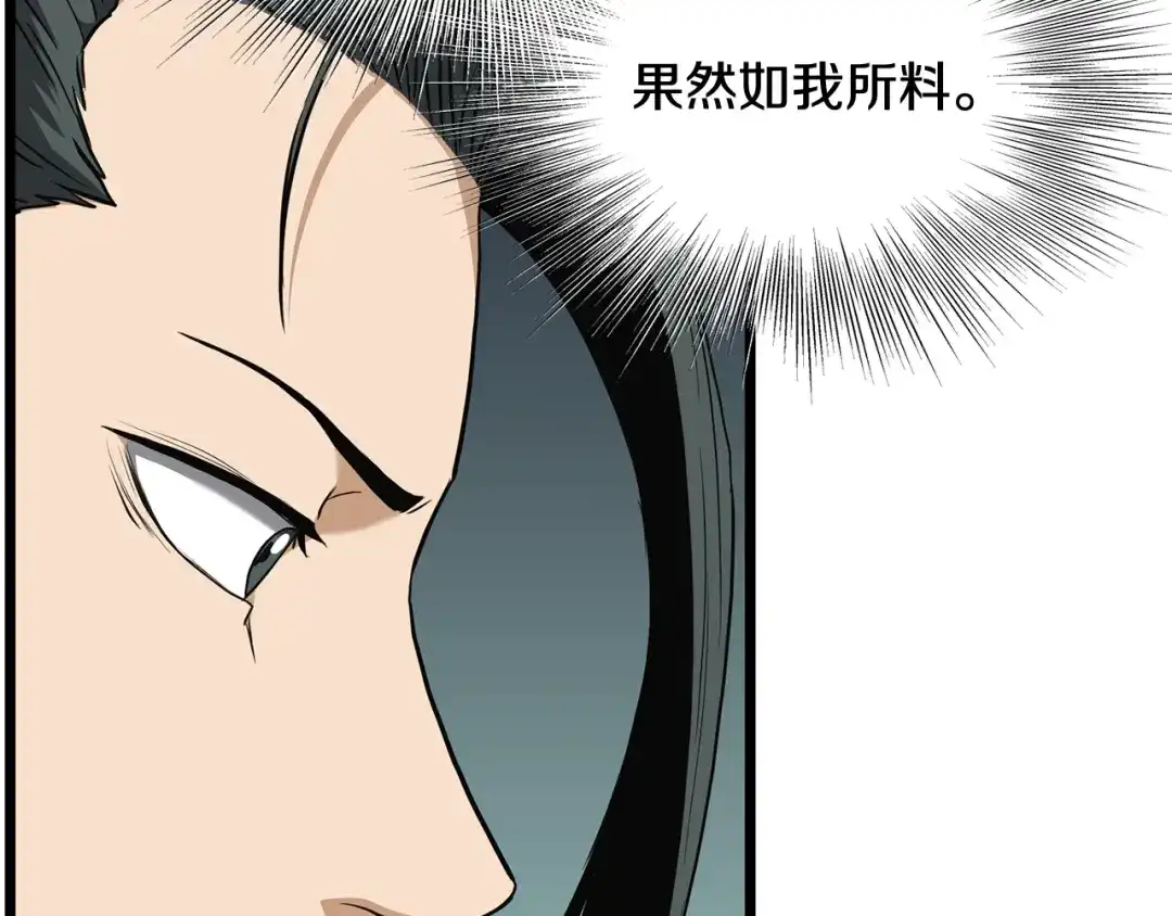 第263页