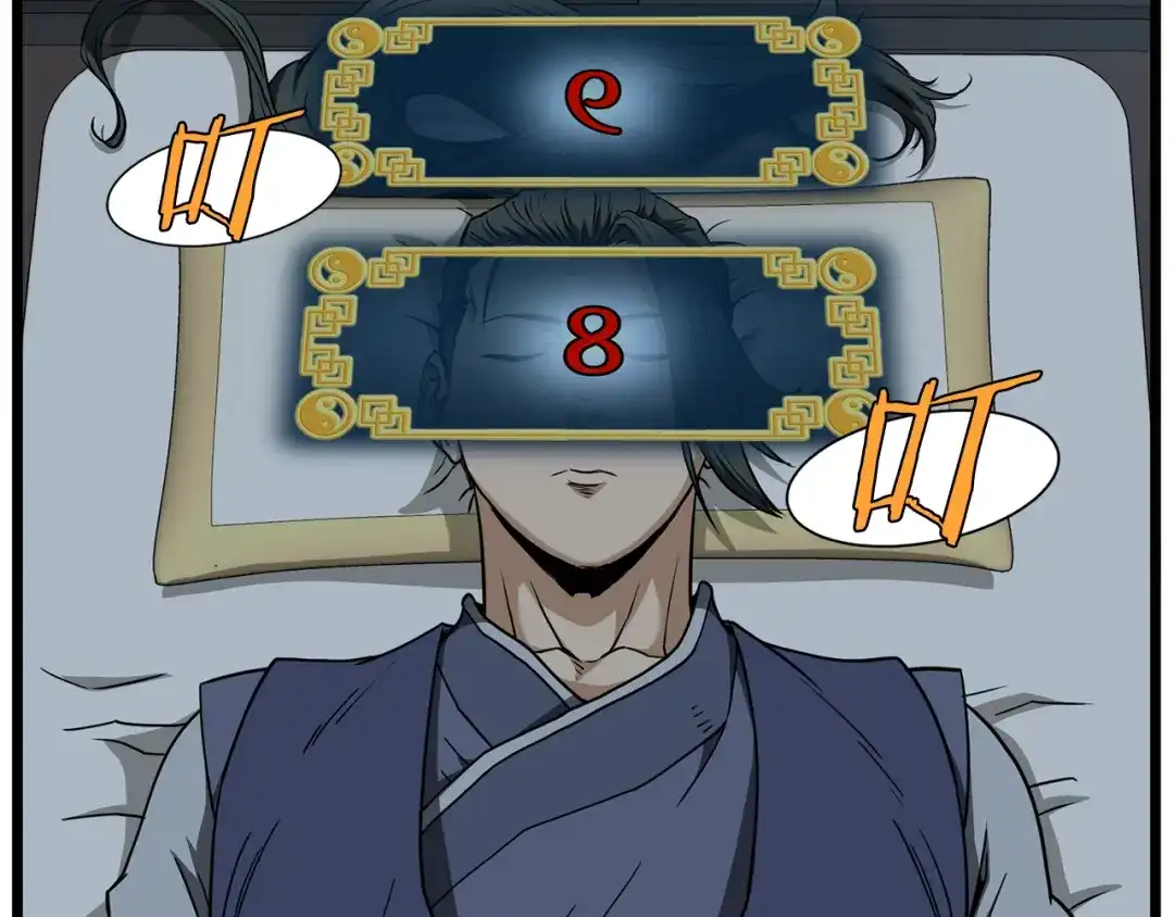 第104页