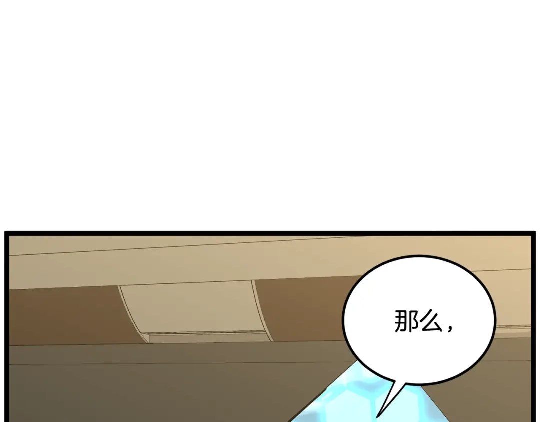 第219页