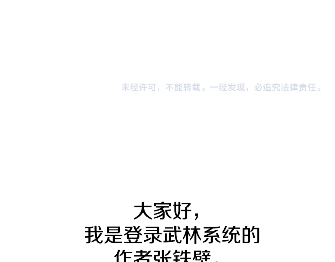 第228页