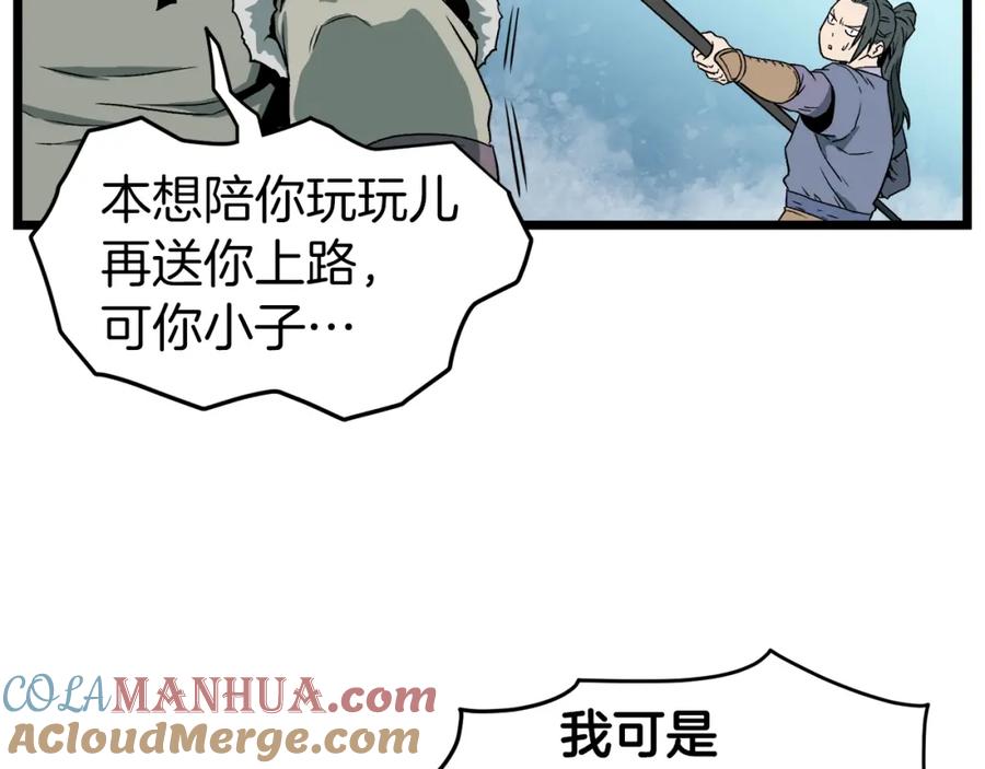 第125页