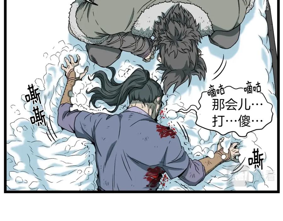 第143页