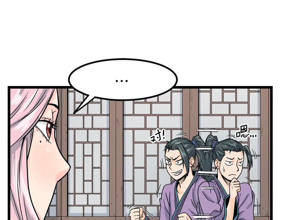 第134页