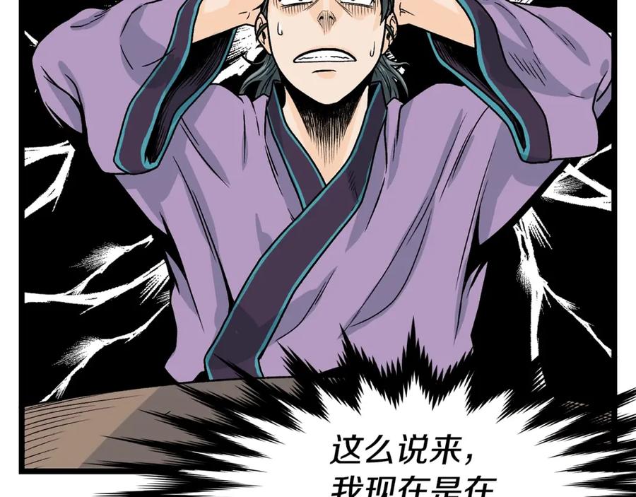 第142页