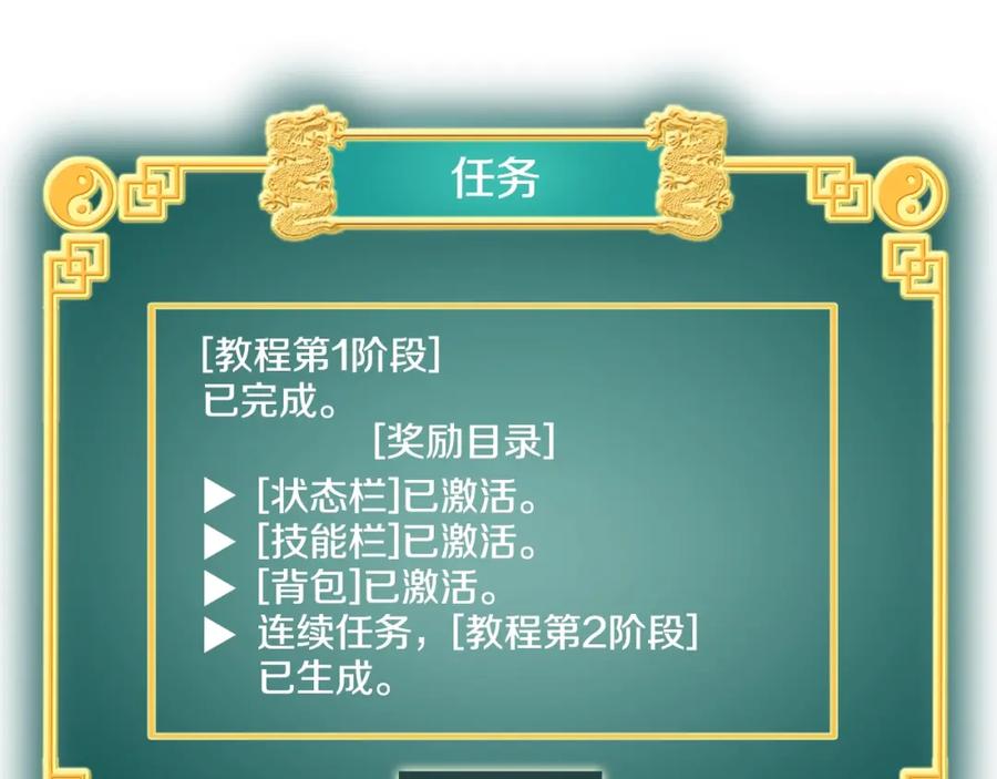 第191页