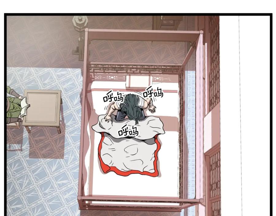第146页