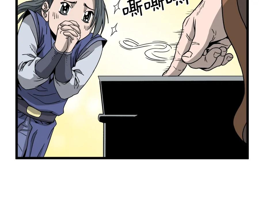 第155页