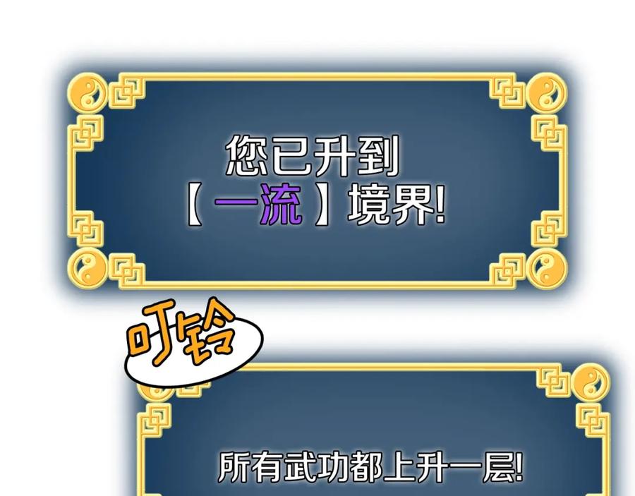 第203页