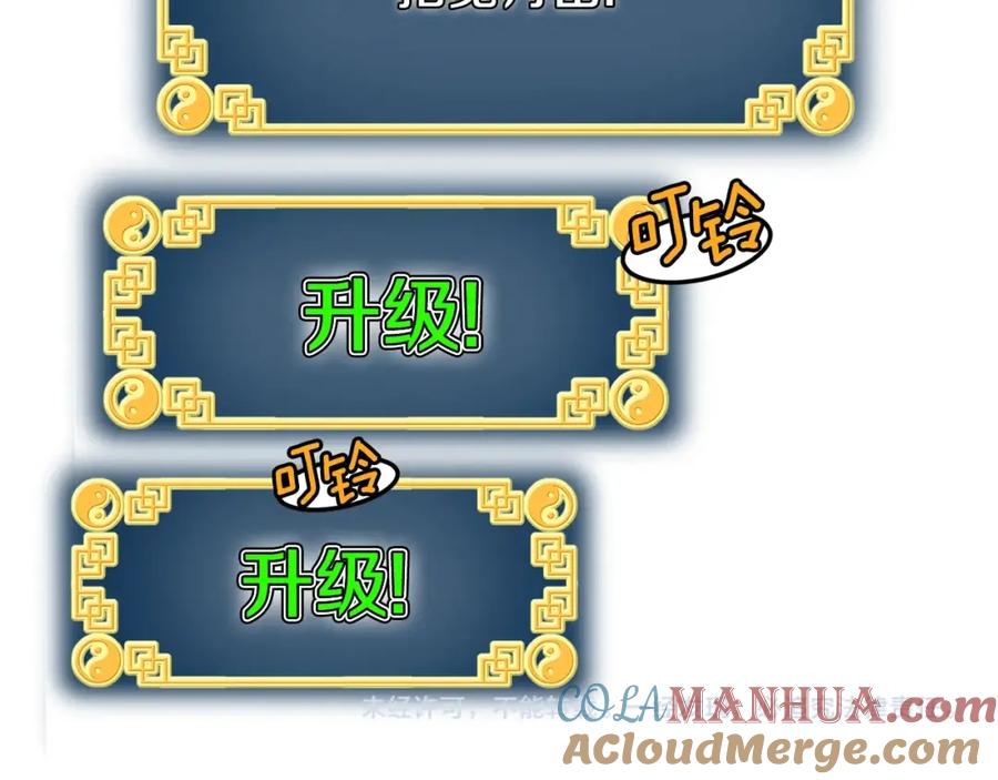 第205页