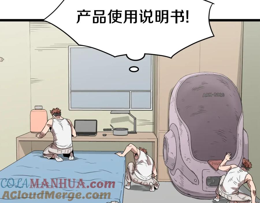 第161页