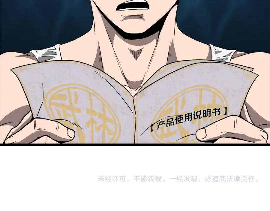 第179页