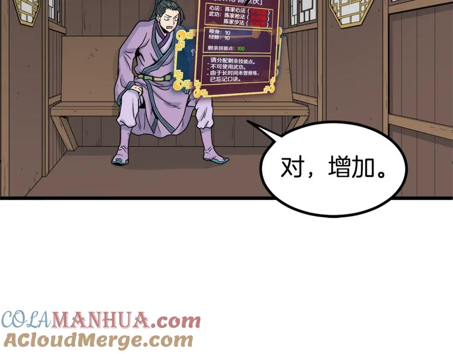 第101页