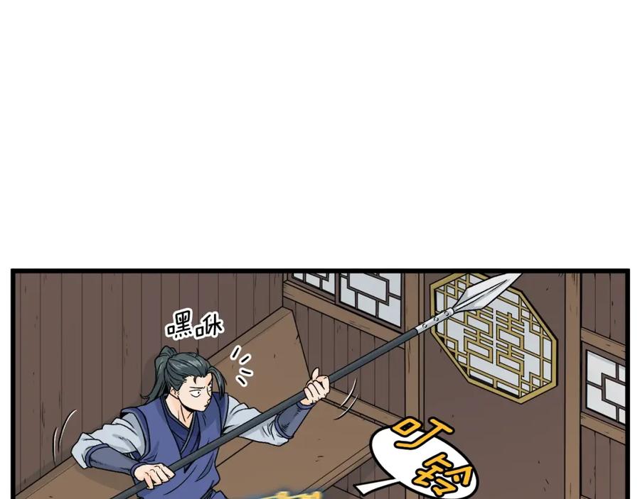 第147页