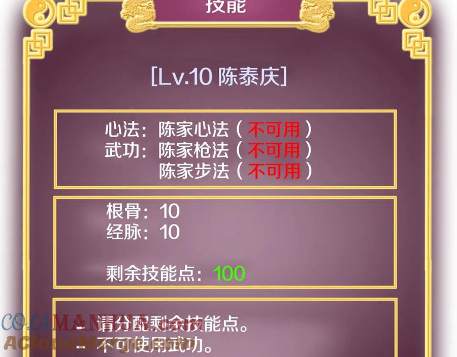 第85页