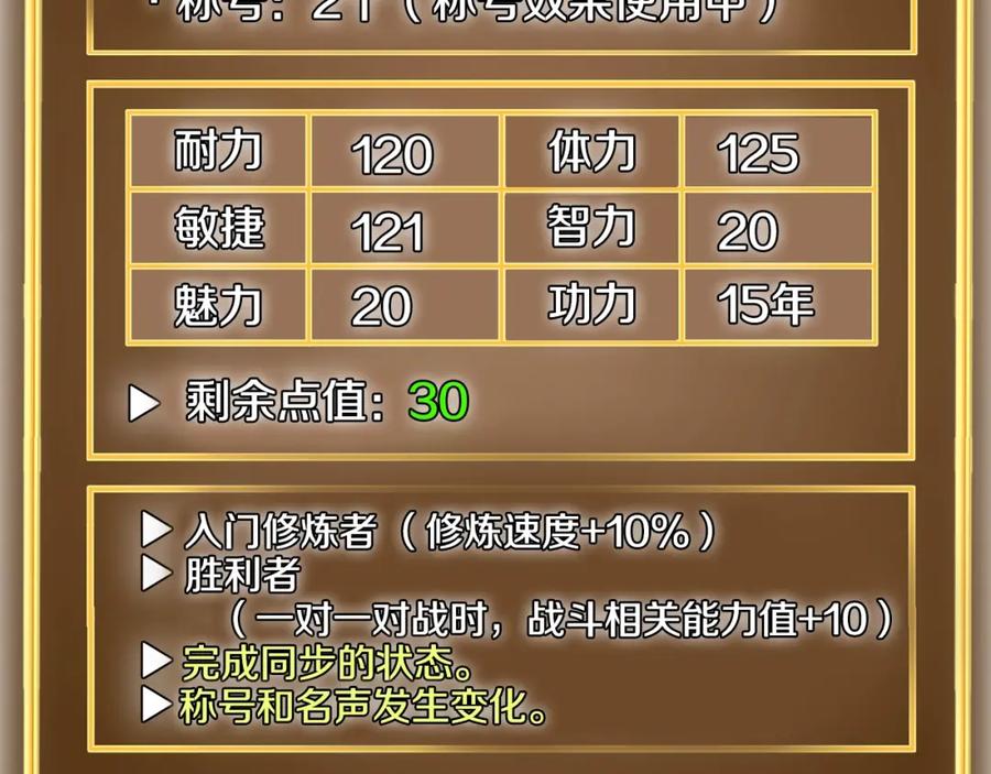 第131页