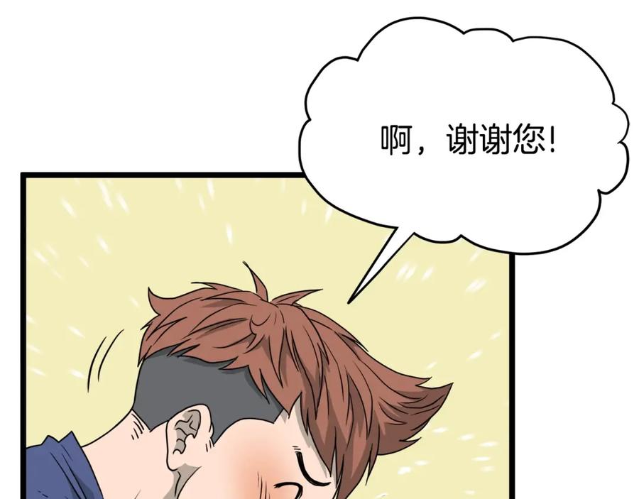 第202页