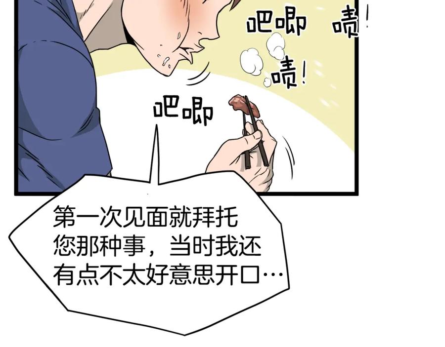 第203页