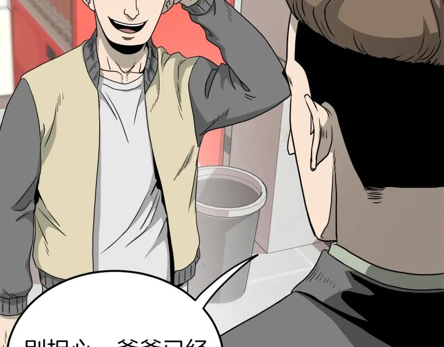 第178页