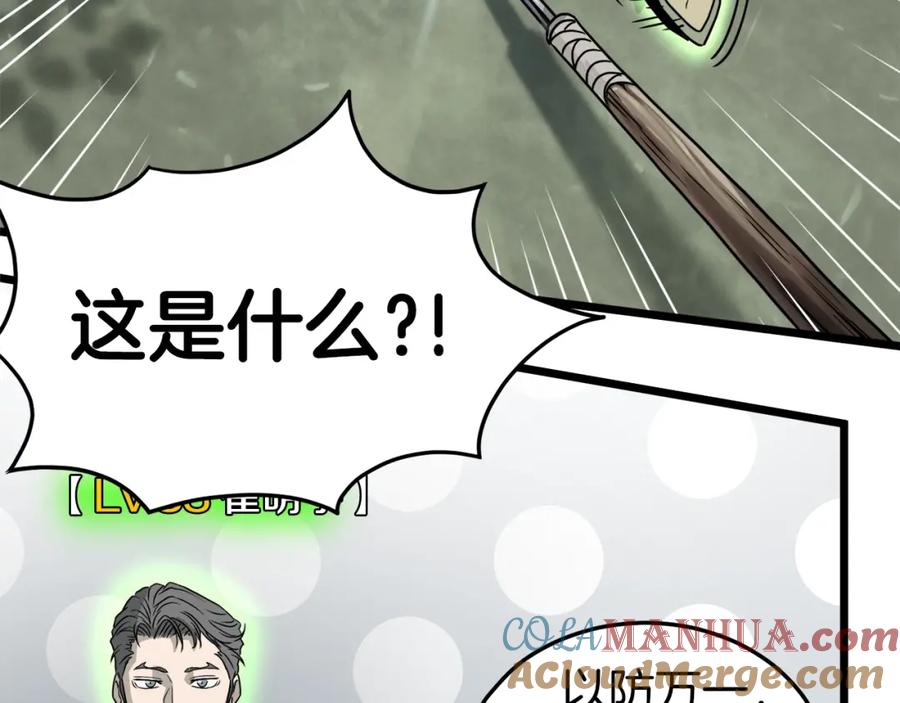 第181页