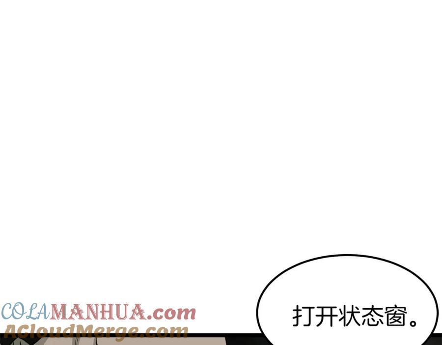 第193页