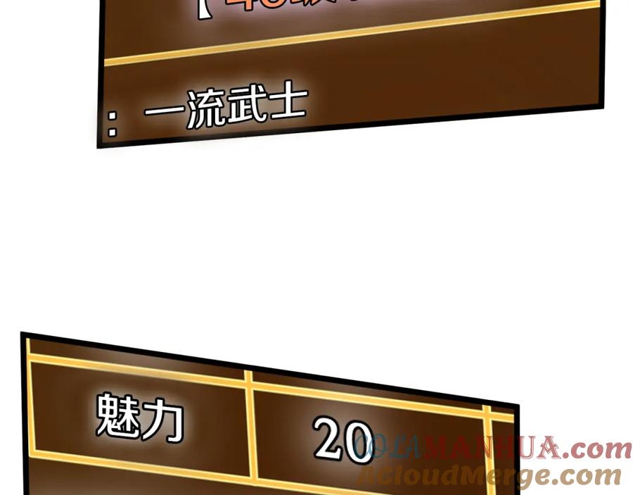第197页