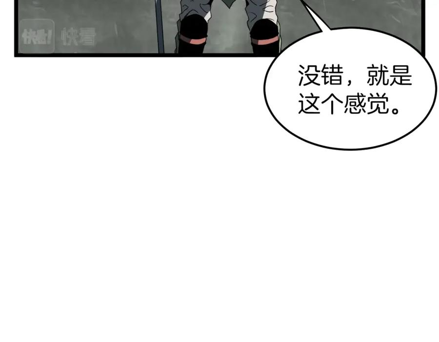 第207页