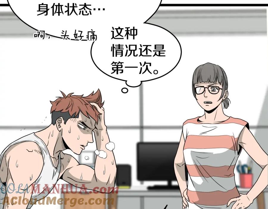 第181页