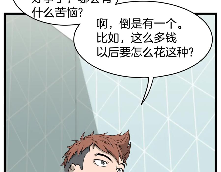 第190页