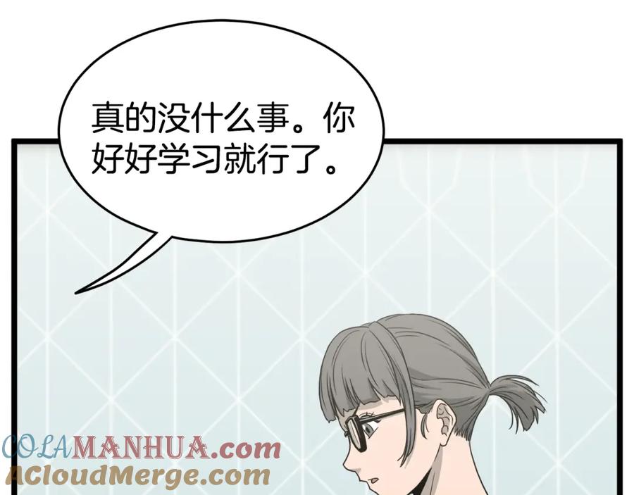 第193页
