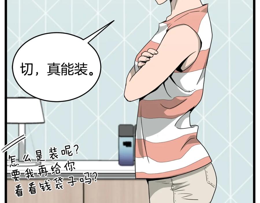 第194页