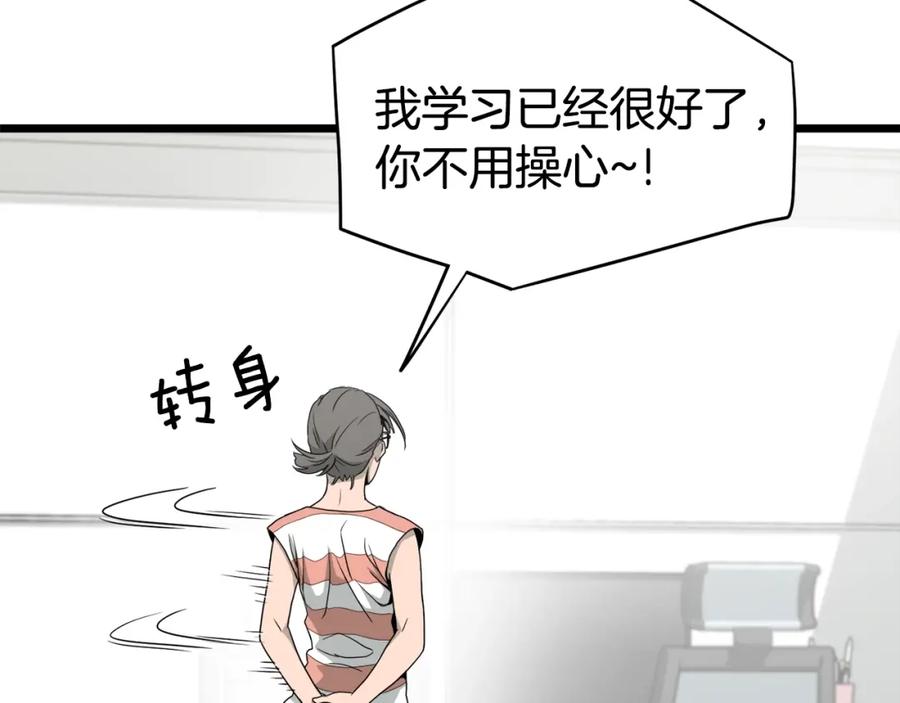 第196页