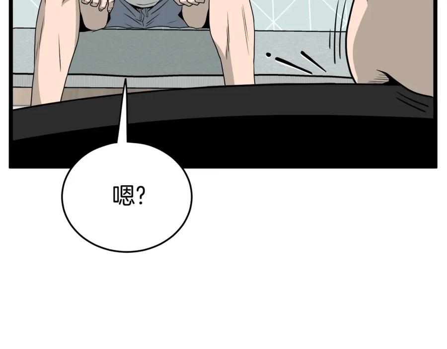 第200页