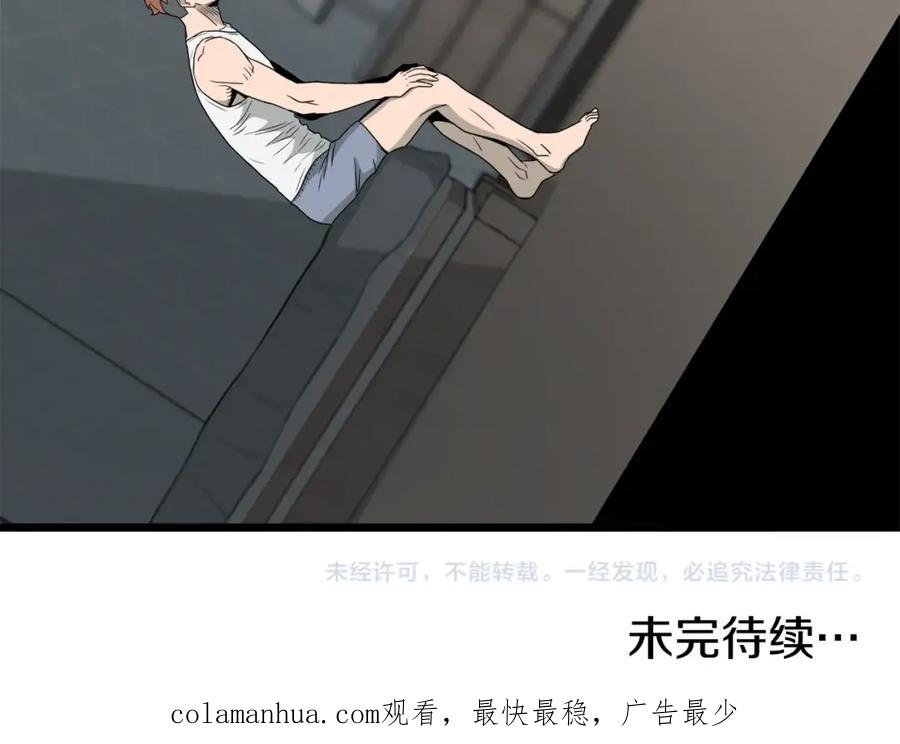 第207页