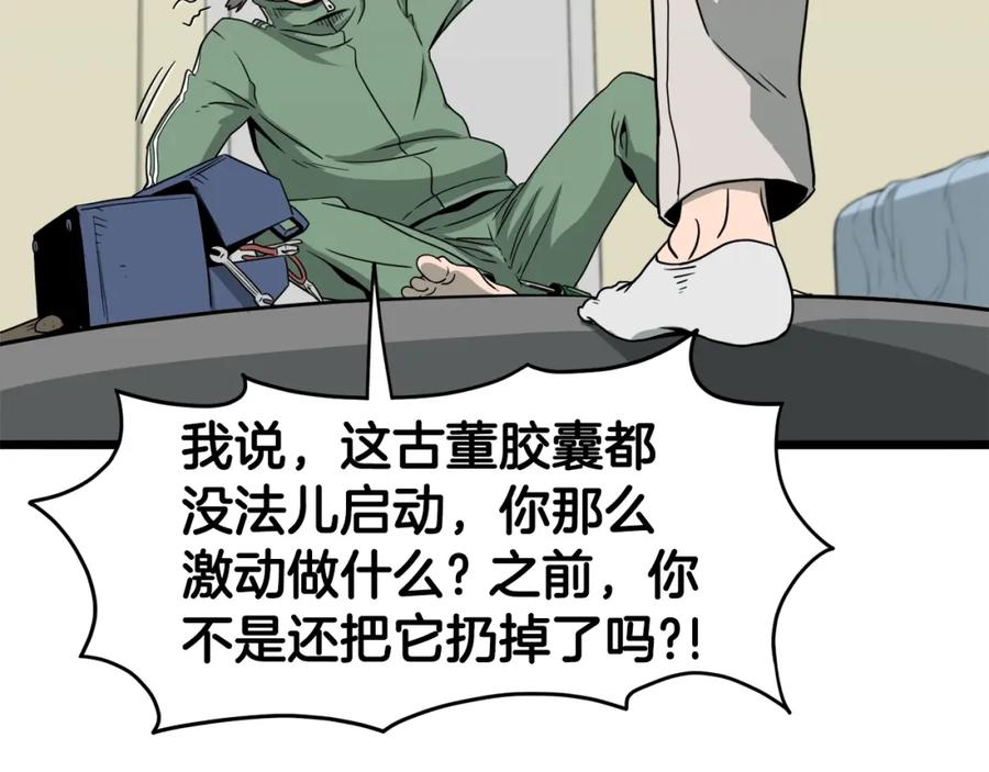 第119页