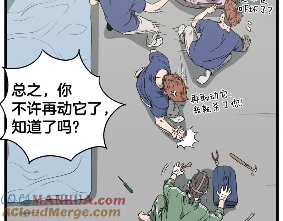 第121页