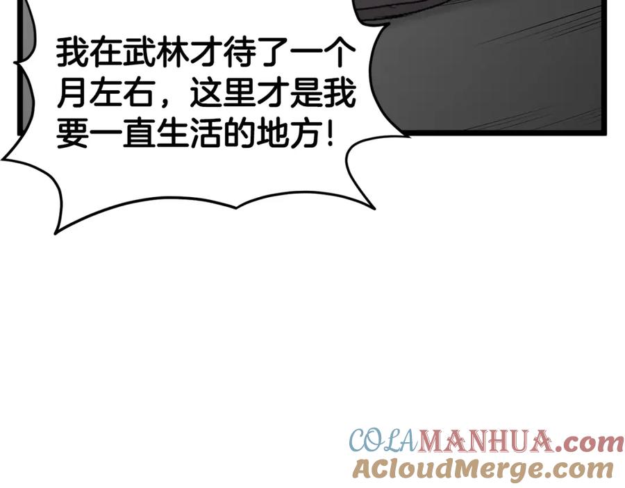 第185页