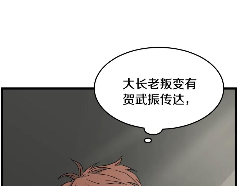 第188页